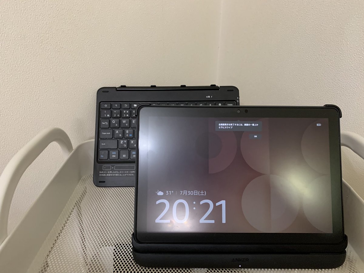rainbowwave4989's tweet photo. #タイムセール祭り
#0コレ
#FireHD10Plus
Fire HD 10 Plus タブレット ワイヤレス充電スタンド付き
⬇
https://t.co/gnZsmG8XQs
Fire HD 10 Plus 保護フィルム
⬇
https://t.co/eqioRetdYY
取外し可能キーボード付きカバー
⬇
https://t.co/aiq6OTf1pg https://t.co/JVFRGWtvg0