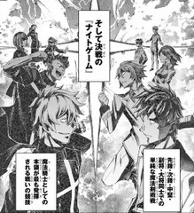 別館月マガ ニコニコ漫画
