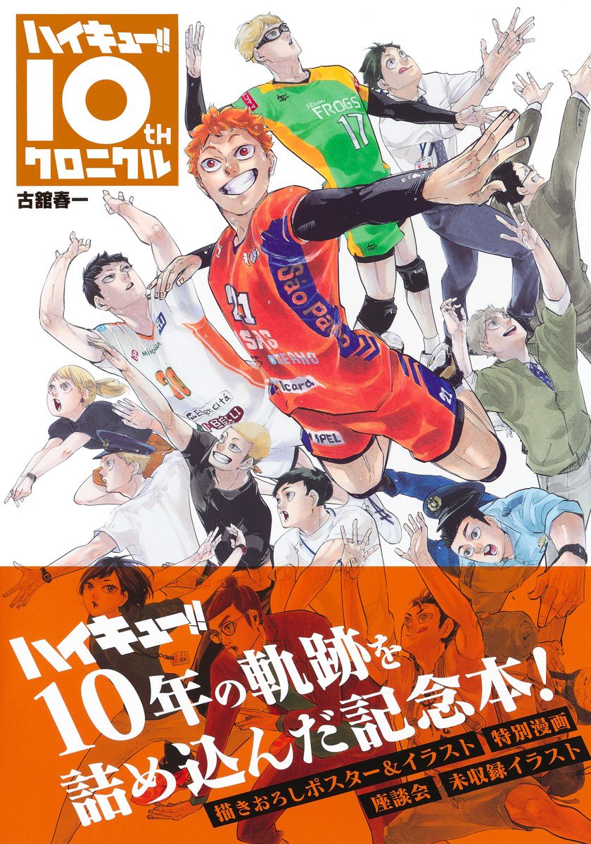 Haikyuu!! 3rd Season Discussion