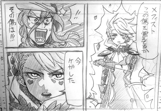 まだある 