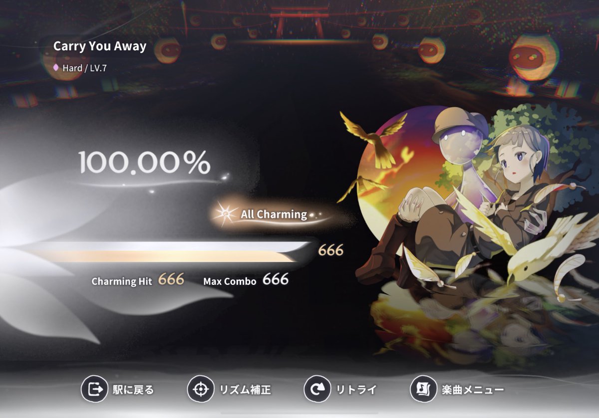 Eri9615's tweet image. Carry You Away [Hard]
#DEEMO2 #PatrickJames #Rayark