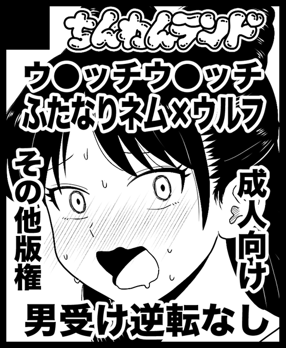 ウキウキで1月こみトレのサークルカット描いてた
まだ申し込みは済んでない 