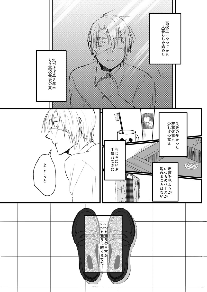 サンプル② 