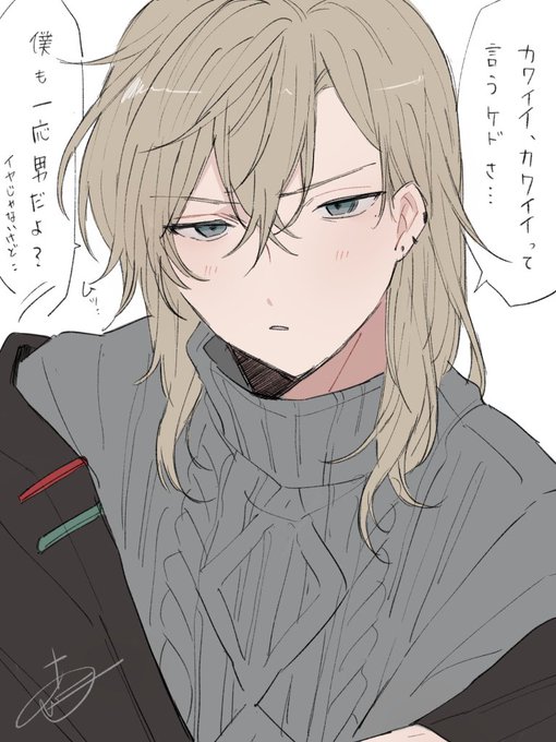 おとこのこ
 #密かな絵 