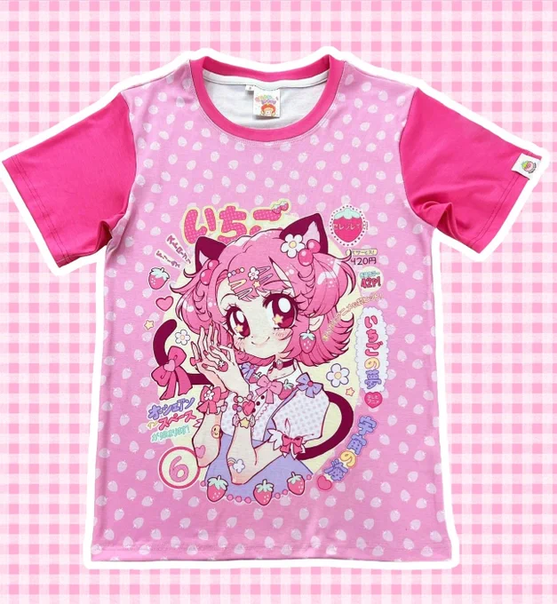 Ichigo Magazine Tee is now up in my shop  