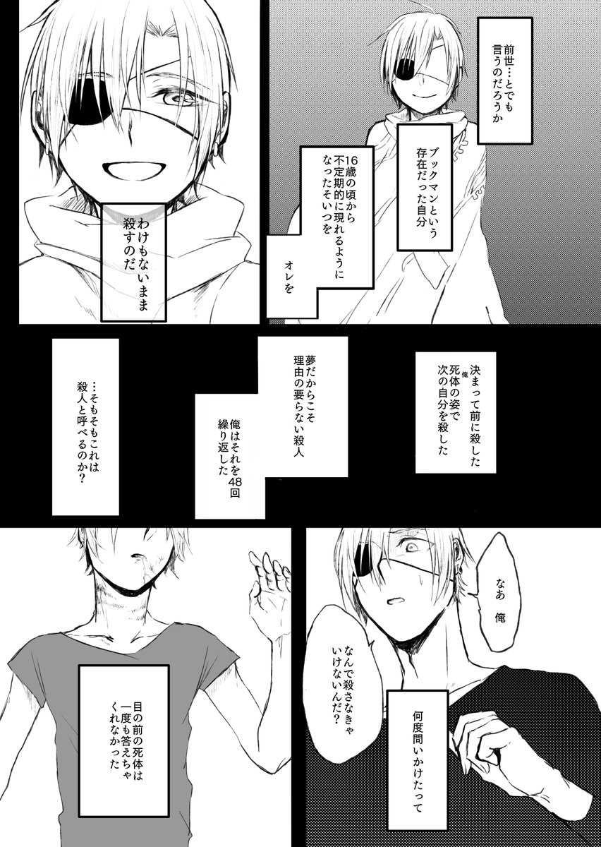 サンプル② 