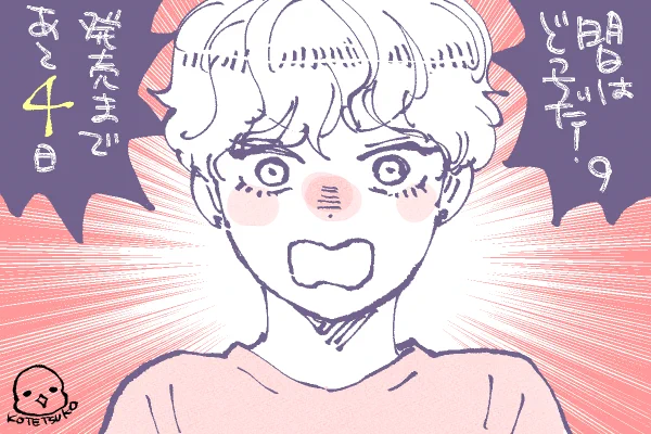 よろtkb‼️‼️‼️ 
