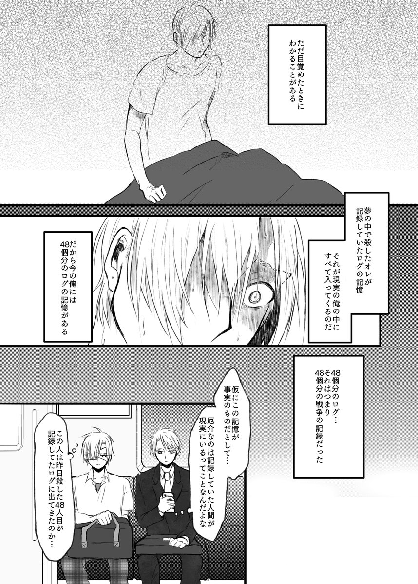 サンプル③ 