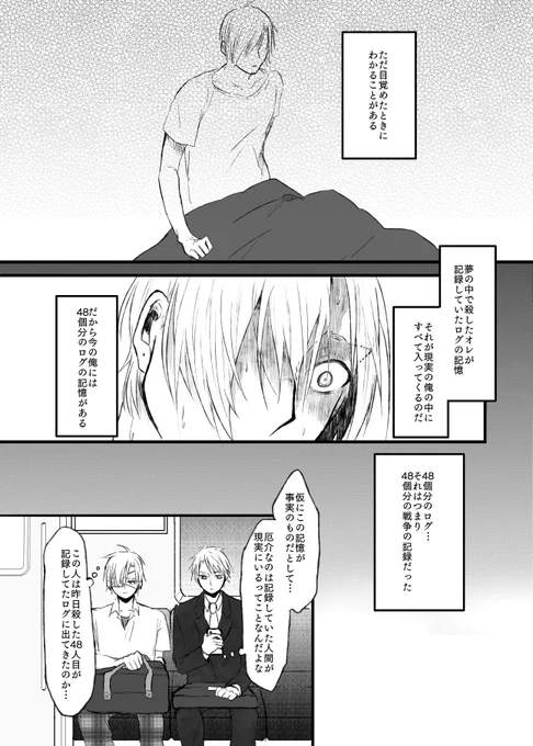 サンプル③ 