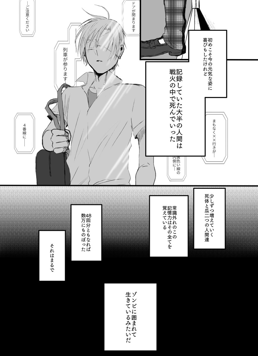 サンプル③ 