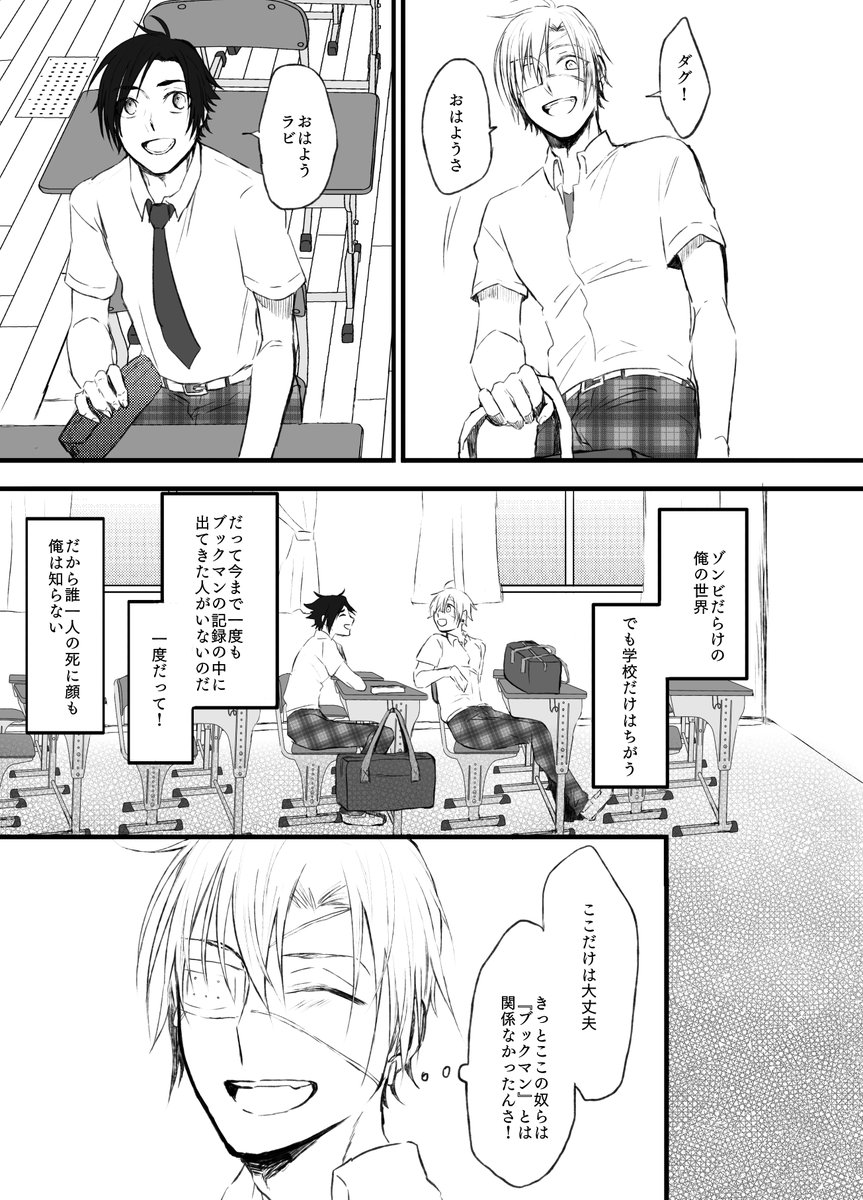 サンプル③ 