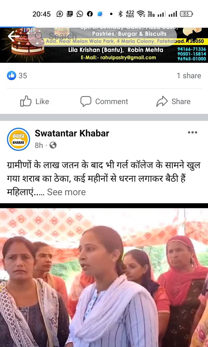 parshan82796753's tweet photo. @Dchautala @cmohry फतेहाबाद में भट्टू रोड पर गर्ल्स कॉलेज के पास में शराब ठेका  जोकि की कुछ राजनीतिक रसूक वाले लोगो का है इस  शराब ठेके को खुलवाने के लिए किस तरह से प्रशासन का दुरुपयोग किया जा रहा है और समस्त सरकार और प्रशासन इस आंदोलन को मिटाना चाहते है https://t.co/kuCGnS51BB