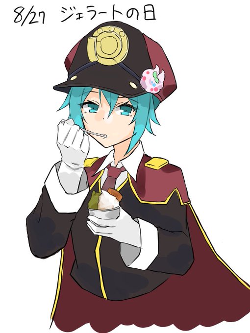 ジェラートの日rkgk(遅刻) 