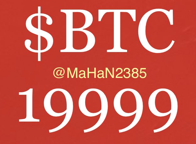 MaHaN2385's tweet photo. 🔴Bitcoin price hits $19999🔴

#bitcoin #Crypto  #CryptoNews #CryptocurrencyNews #btc   #luncburn #KuCoin    #cryptoexchange #NFTs #NFT #Binance     #cryptocurrecy  #EthereumMerge #BabyDogeCoin #Ethereum #ETH #CryptoSignals #MEMES $ETH $BTC #BitcoinCrash #bitcoinprice #MEMES https://t.co/3ON141iGBo