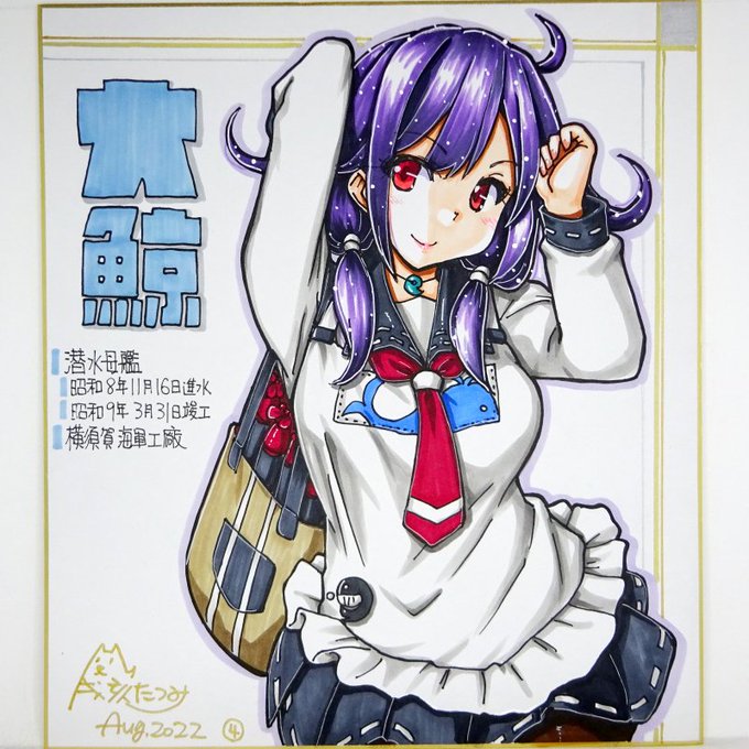 【2022/8/28 0:25】
BOOTHに色紙6点出品しました(1/2)
https://t.co/AhLWohvZTp 