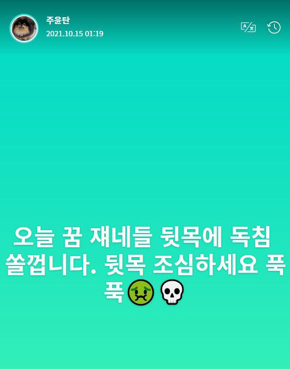 김광례 tweet media