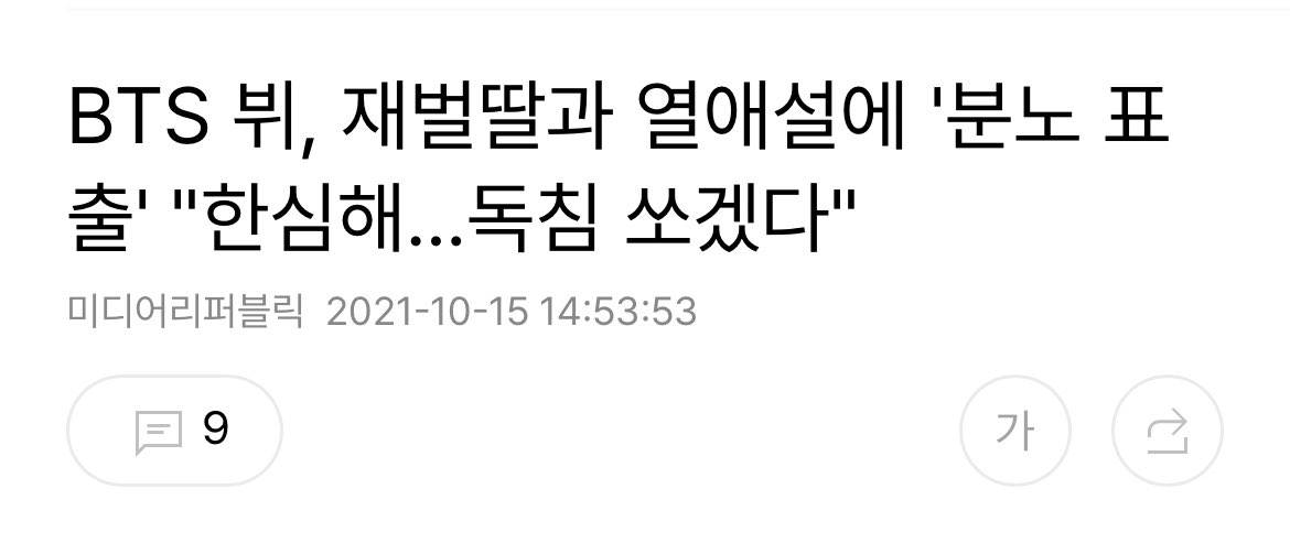 김광례 tweet media