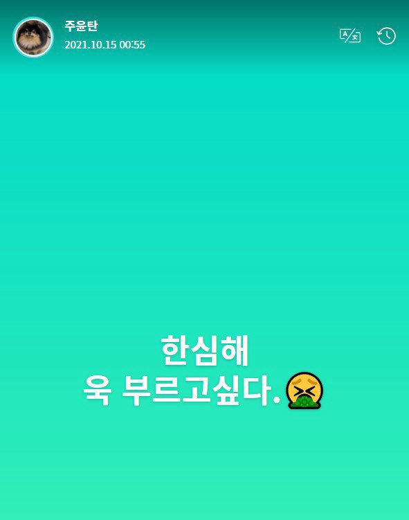 김광례 tweet media