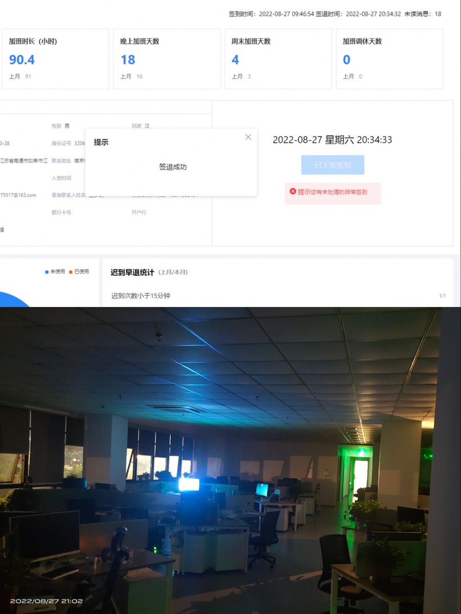 kisstudy's tweet image. today&apos;s dinner was particularly delicious, as I speet 500 to become member. just do it as a reward for myself.(犒劳😙)