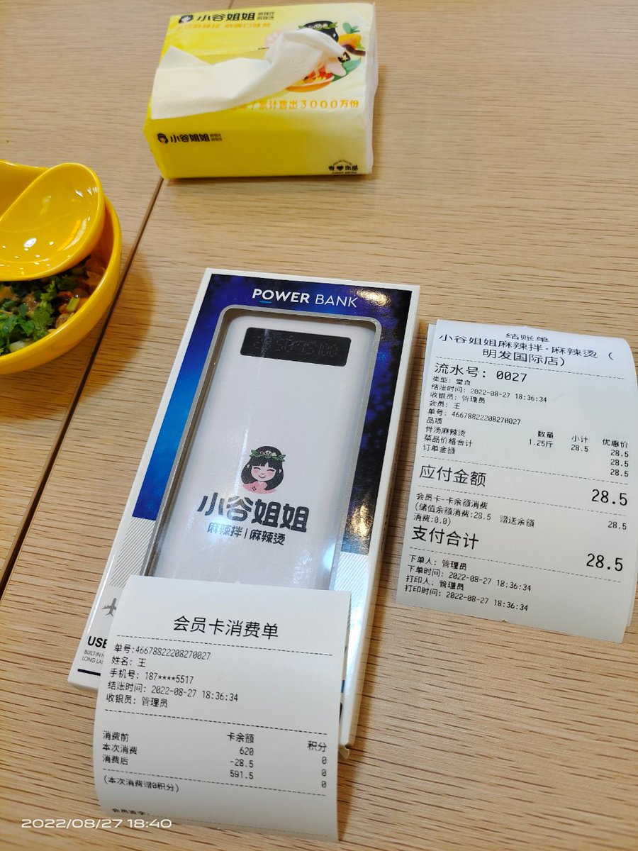 kisstudy's tweet image. today&apos;s dinner was particularly delicious, as I speet 500 to become member. just do it as a reward for myself.(犒劳😙)