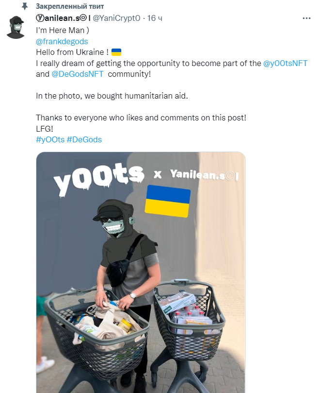 Waiting ... 🔥

I hope I will get it soon ! 

Yes ? <a href="/frankdegods/">Frank</a>  <a href="/y00tsNFT/">y00ts</a> <a href="/DeGodsNFT/">DeGods</a> 
<a href="/y00tlist/">y00tlist</a> 

 #y00tsNFT #y00ts 
#NFTCommunity #DeGods 

I so want to be in the Best  Web3 community !🔥🚀
𝕪𝕆𝕆𝕥𝕤
𝔻𝕖𝔾𝕠𝕕𝕤
𝕪𝕆𝕆𝕥𝕤𝕃𝕚𝕤𝕥