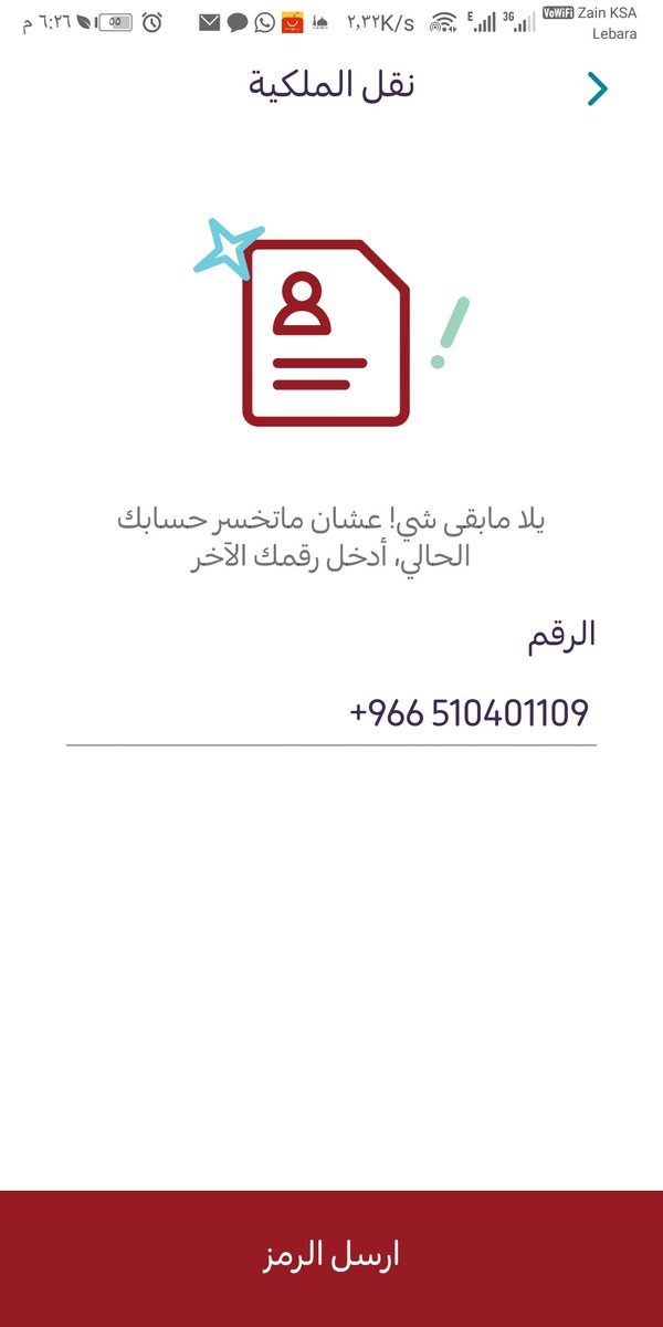 Saadnoor005's tweet photo. @Yaqootapp @s_Jm_0 السلام عليكم
ابي نقل ملكية الرقم 0580051513  
إلى هوية 2447584612
ماهو راضي من التطبيق
0510401109 https://t.co/d59CyRX4wV
