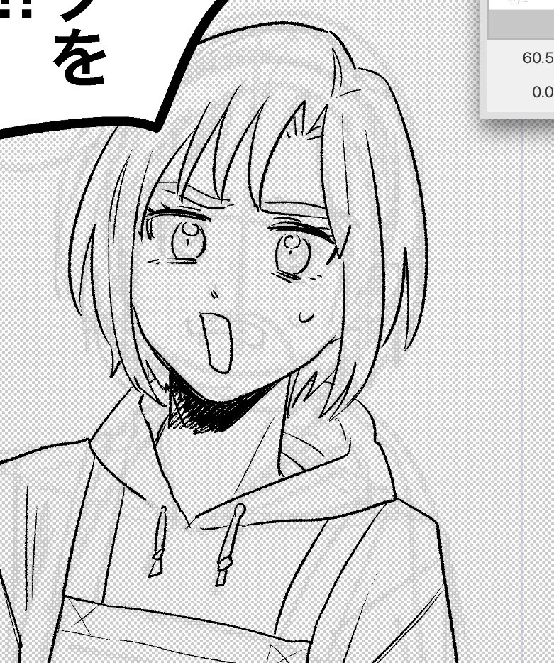 #アン正食べ物アンソロ 頑張ります…🙇 