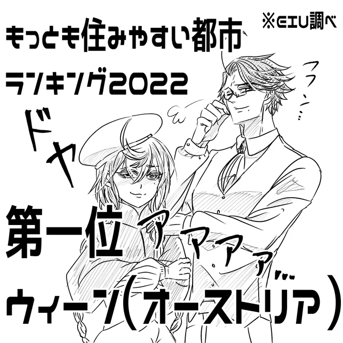 見える見える 