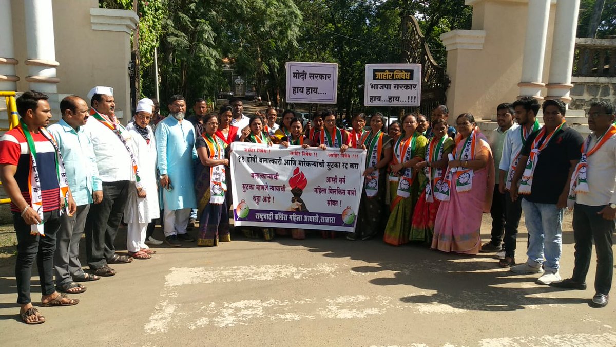 MaiSalunkhe's tweet photo. बिल्कीस बानोस न्याय देण्यासाठी सातारा जिल्हाधिकारी कार्यालय येथे गुजरात सरकार विरोधात जोरदार घोषणाबाजी करत फलक लावून राष्ट्रीय अध्यक्षा@DrFauziaKhanNCP प्रदेशाध्यक्षा @Vidyaspeaks यांच्या आदेशावरून आंदोलन केले. 
@NCPspeaks
@Jayant_R_Patil
@supriya_sule
@Jayant_R_Patil
@AshaMirge https://t.co/N2faXO3Eqs