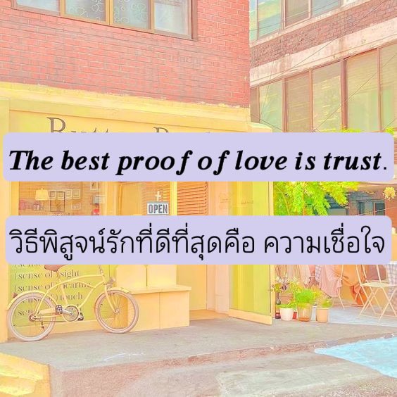 IdomoPw's tweet photo. 𝑻𝒉𝒆 𝒃𝒆𝒔𝒕 𝒑𝒓𝒐𝒐𝒇 𝒐𝒇 𝒍𝒐𝒗𝒆 𝒊𝒔 𝒕𝒓𝒖𝒔𝒕.

วิธีพิสูจน์รักที่ดีที่สุดคือ ความเชื่อใจ 🍒

#แคปชั่น  #แคปชั่นเด็ดๆ #แคปชั่นเสี่ยว #แคปชั่นอ่อย #แคปชั่นกวนตีน #แคปชั่นฮา #แคปชั่นความรัก #แคปชั่นโดนๆ #คำคม #แคปชั่น2022 #caption #แคปชั่นภาษาอังกฤษ #คำคมภาษาอังกฤษ https://t.co/rrUD2wwol0