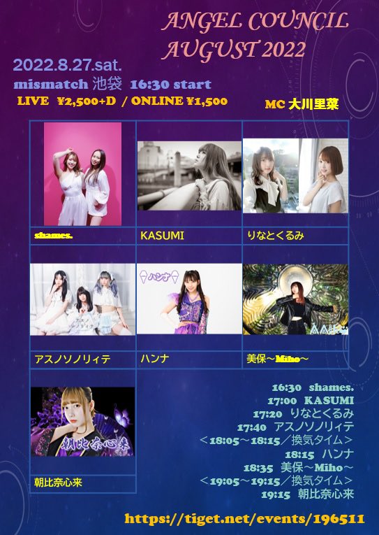 shems_unit's tweet photo. 会場まで会いに来てくれた皆様、オンラインで応援してくれた皆様!
ありがとうございました💜💚
久しぶりに皆さんにお会いできてとってもとっても嬉しかったです🙌🏻最高に幸せな時間でした🥺✨
やっぱりLIVEって会えるって楽しいね💓いつも応援ありがとうございます!!
#shems. #Live @mismatch_live https://t.co/zR4pnz2mRc