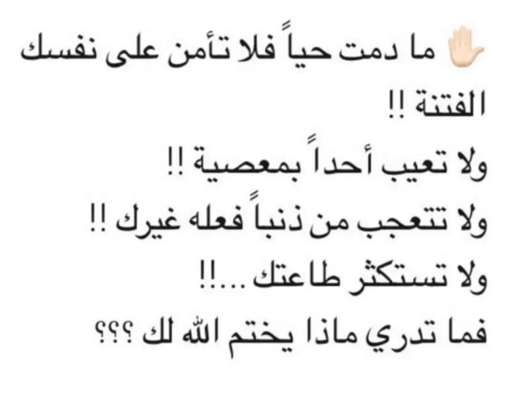 ahlam50's tweet photo. https://t.co/WlUZGyF9Am