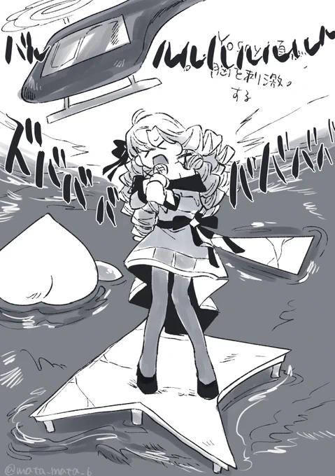 #サロメ百万展 