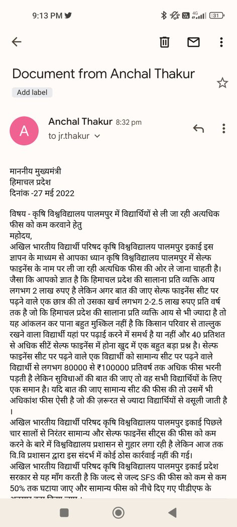 Anchal05500's tweet photo. #ABVPForStudents
#unite4cskhpkv
#ReduceHighFee
#कृषि_शिक्षा_महंगी_शशक्षा
@CMOFFICEHP @jairamthakurbjp @ProfHKChaudhary https://t.co/Zv9rMTZ6hr