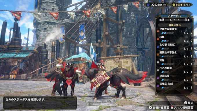 ガロンでここまで(^.^) #モンハンライズ #MHRise #モンハン #NintendoSwitch 
