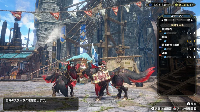 ガロンでここまで(^.^) #モンハンライズ #MHRise #モンハン #NintendoSwitch 