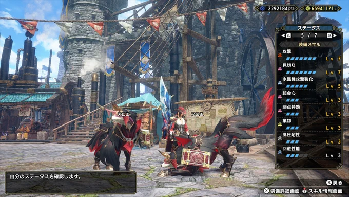 ガロンでここまで(^.^) #モンハンライズ #MHRise #モンハン #NintendoSwitch 