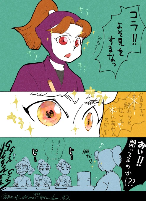 アイドルの瞳

 #nin_draw 