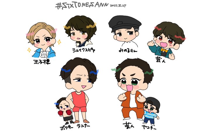 キッザニアのtwitterイラスト検索結果