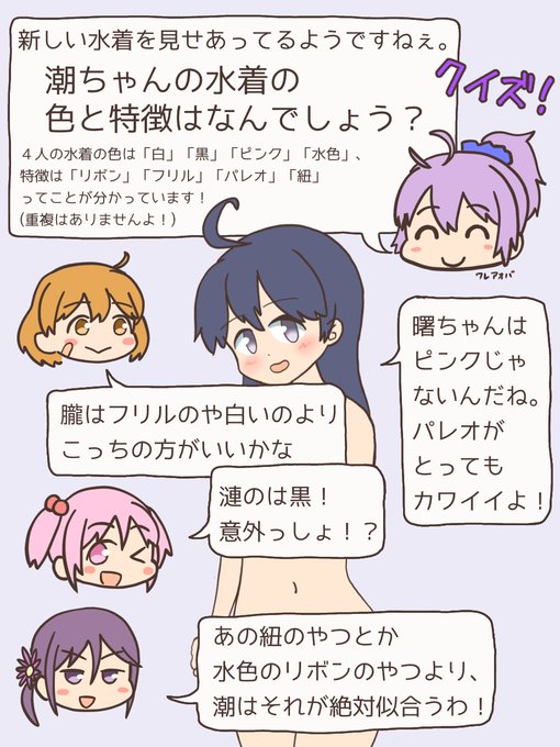 よくある感じのクイズを作りました。
イベントの息抜きに挑戦してみてね。 