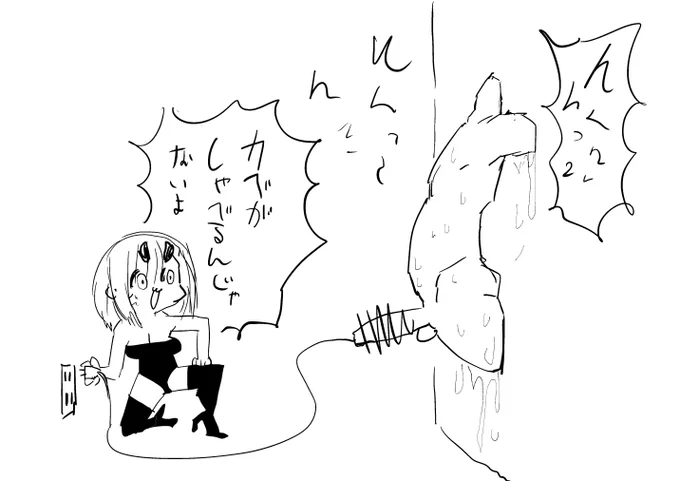 2022-08-28
ぐえー体調不良で日常になってるタスクの殆どに手を付けられなかったのでフォロワーに八つ当たりします。 
