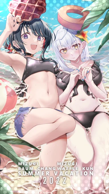 ばうわふサマーバケイション!#ばうむゑ 