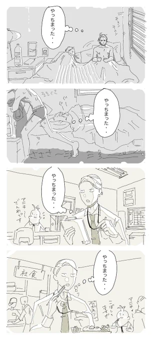 このシリーズの続きです① 