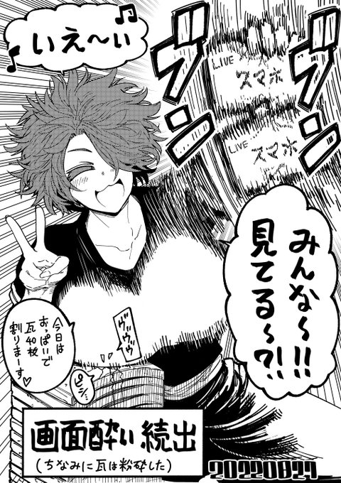 【今日のラクガキ】
ポテンシャルが高過ぎてしまうゆーちゅーばーさん。 