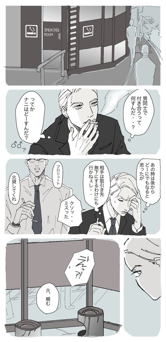 ③ 