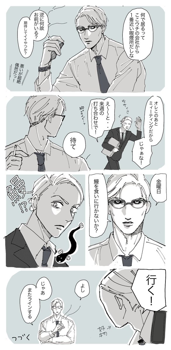 ③ 