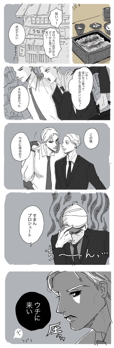③ 