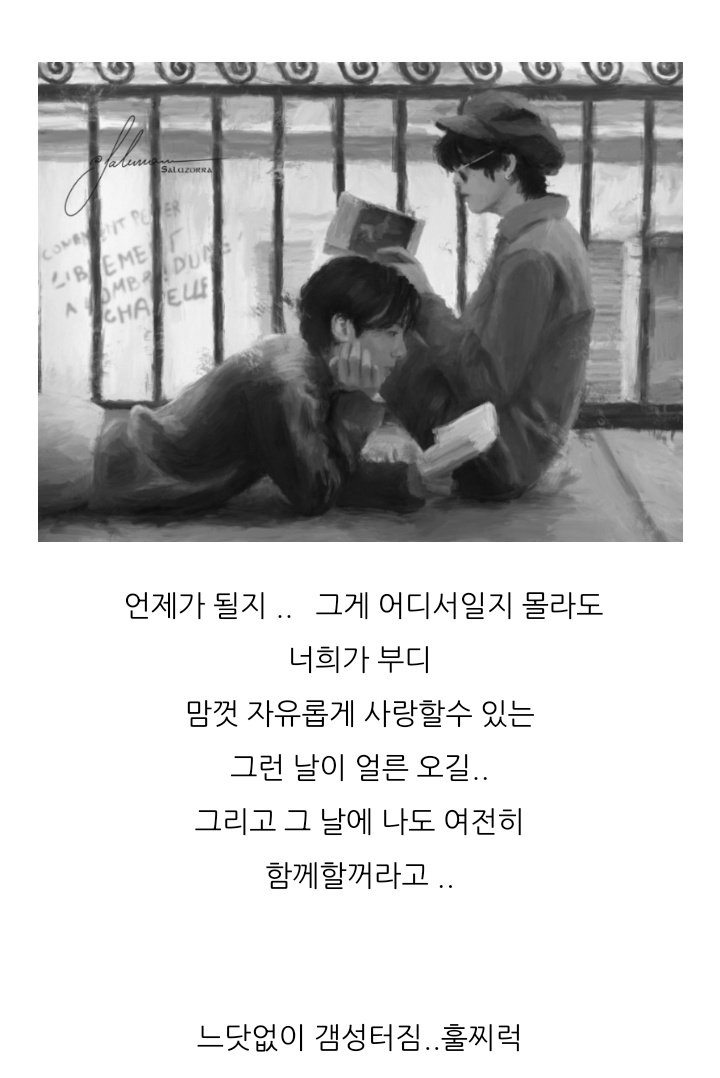 honey_menu's tweet photo. Someone posted this on Naver 😭
#taekook #vkook #kookv https://t.co/0x6Hs3JvQW