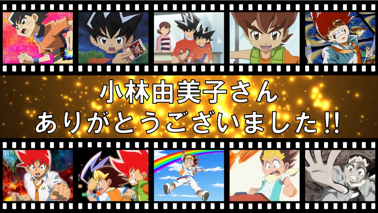 アニメ「デュエル・マスターズ」シリーズ公式 on X: 