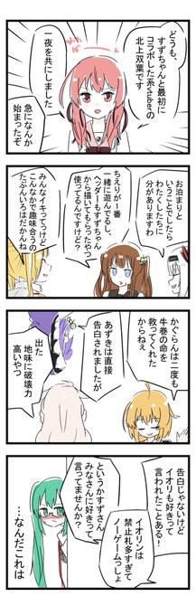 (再掲)
(神楽すず王楽しみってやつ) 